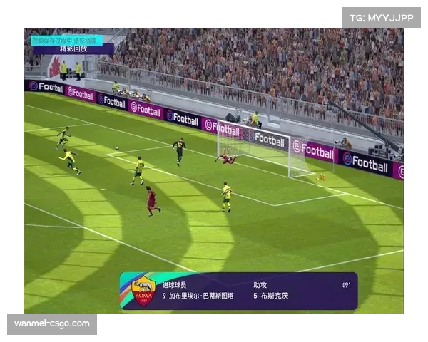 德甲与德国游戏厂商合作，计划在下代足球游戏中深度集成实时比赛数据